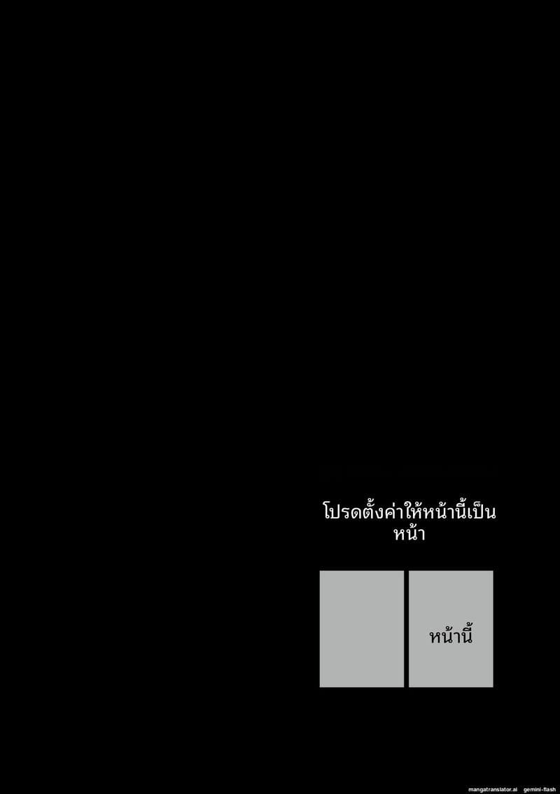 สายลับสาวโดนเย็ด ภาพ 2