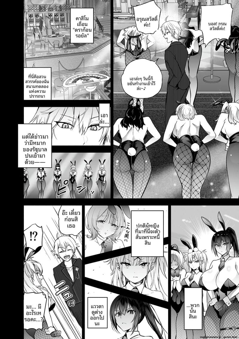 สายลับสาวโดนเย็ด ภาพ 4
