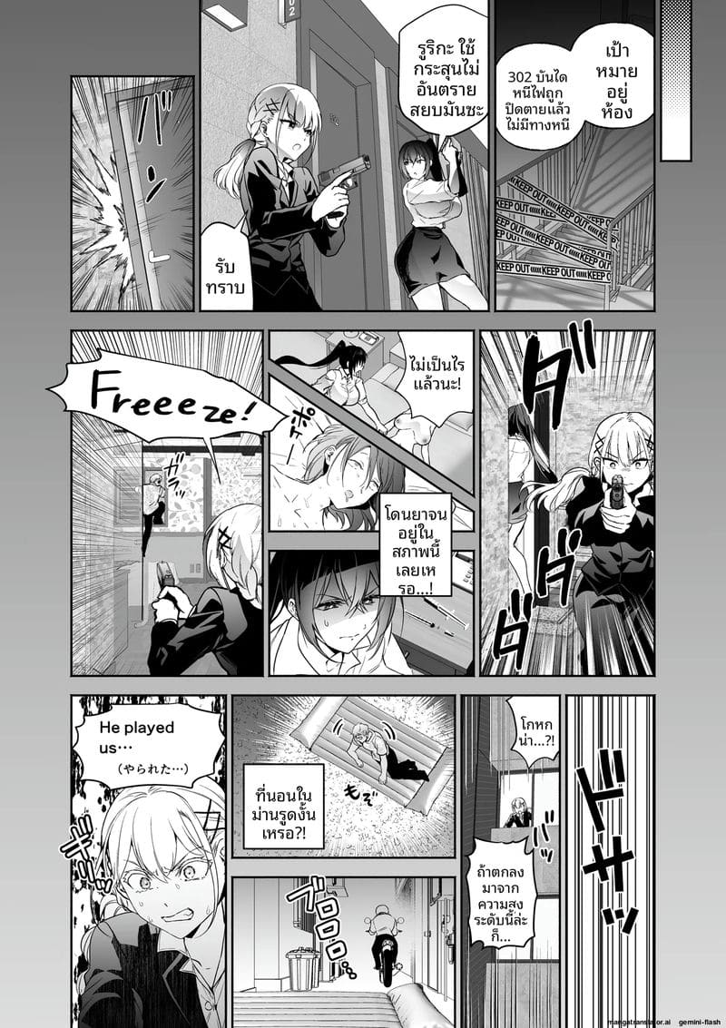 สายลับสาวโดนเย็ด ภาพ 12