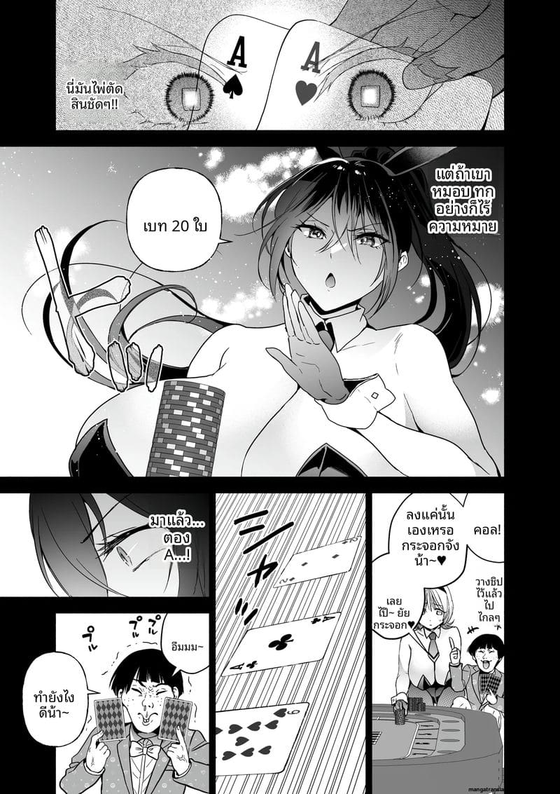 สายลับสาวโดนเย็ด ภาพ 19