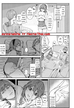 อ่านโดจิน คืนนี้อยู่กับเค้านะ 3 จบ แปลไทย