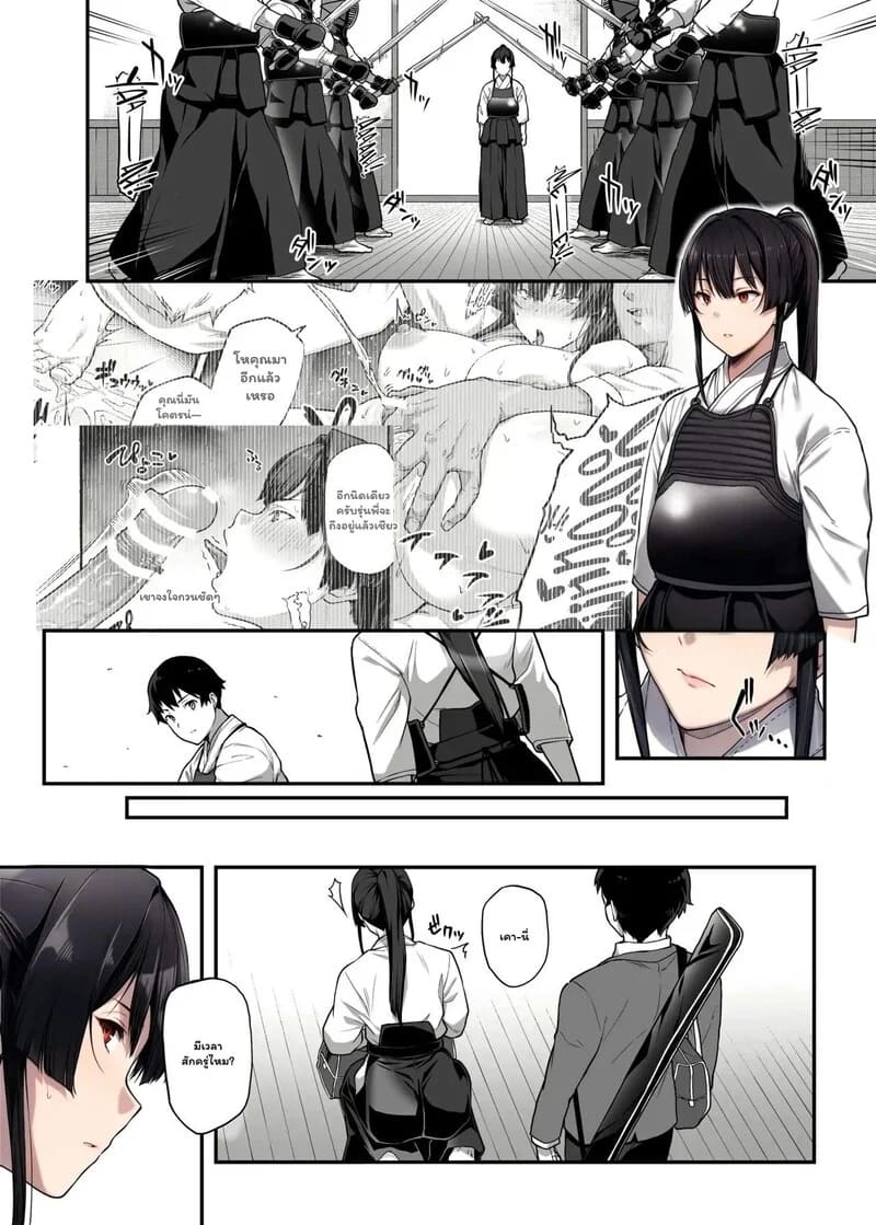 รักร้อนแรงฉบับโรงเรียน 1 ภาพ 28