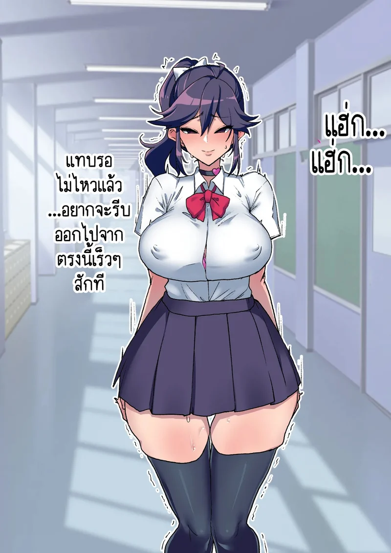 แฟนของผม ไม่มีทางเป็นแบบนั้นไปได้หรอก ใช่มั้ย? 2 ภาพ 13