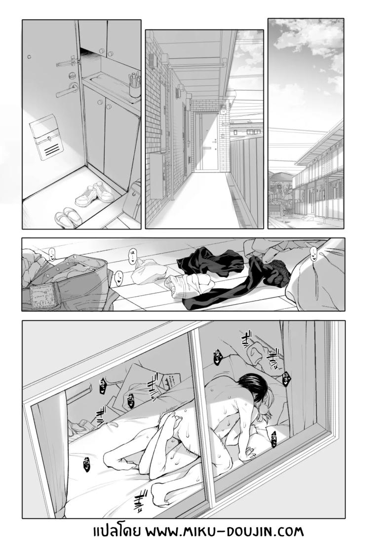 ไลฟ์เสียวของอุยจัง 3 ภาพ 2