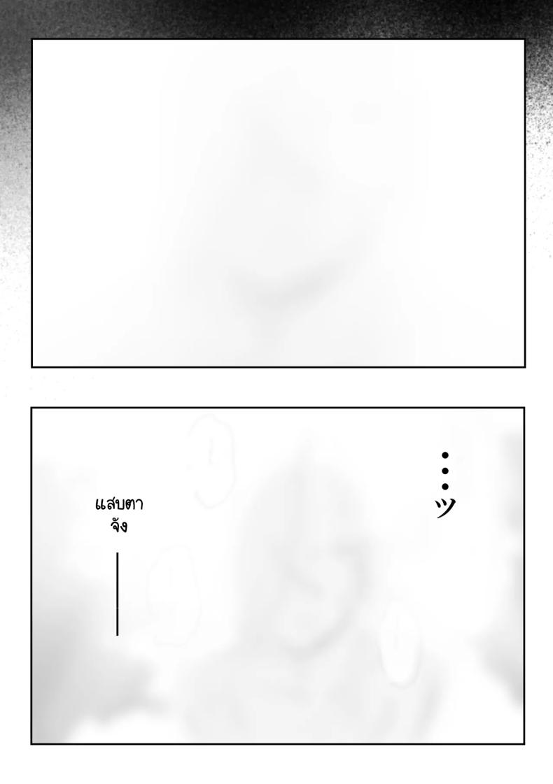 เรื่องชู้สาวกับหัวหน้าสาวเเกล 4 ภาพ 34