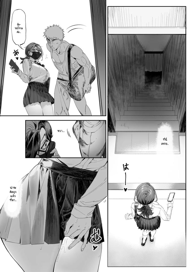 ยิมแก้ผ้าสนองตัณหาสาวไลฟ์สด ภาพ 6