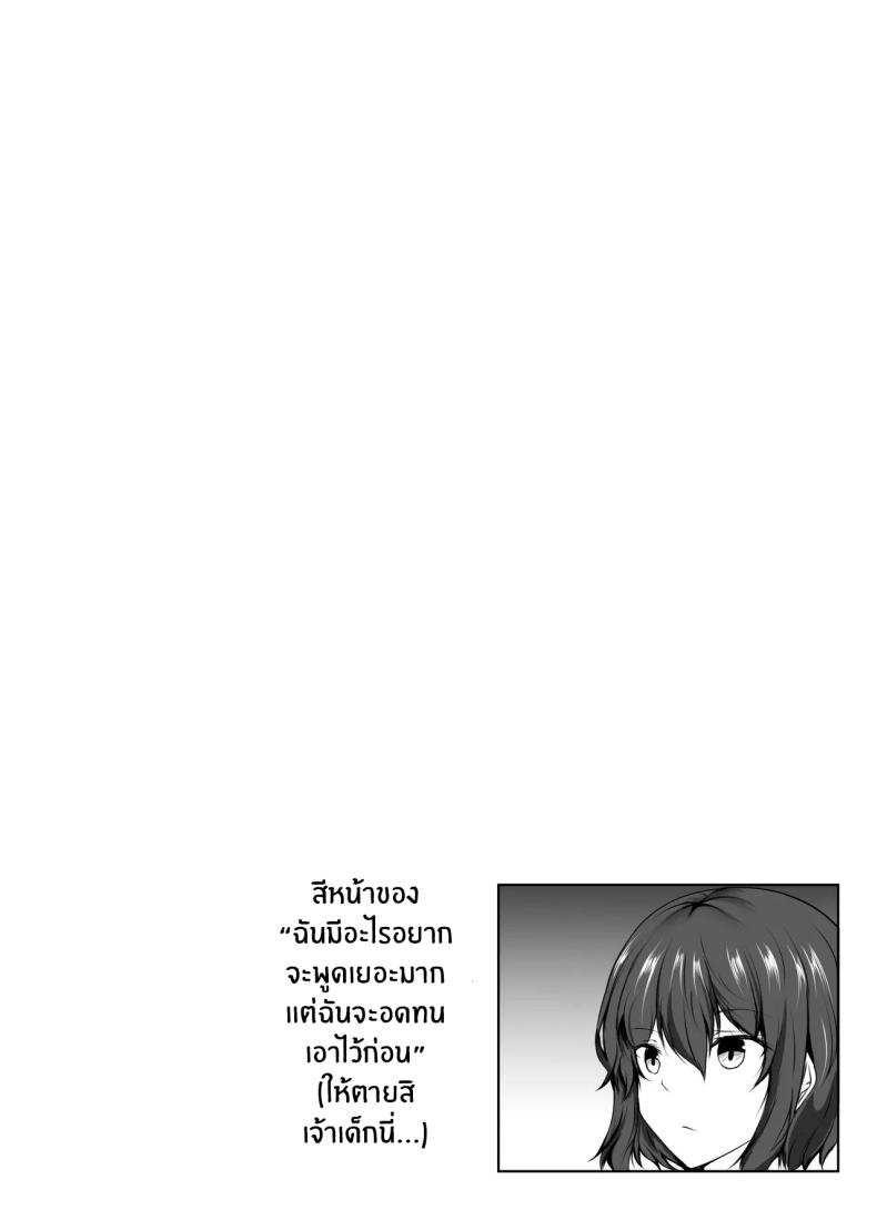 ชีวิตแสนสุขกับพี่สาวลามก ภาพ 23