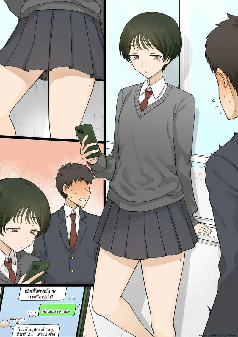 เพื่อนสาวทอมประจำเย็ด ภาพ 9
