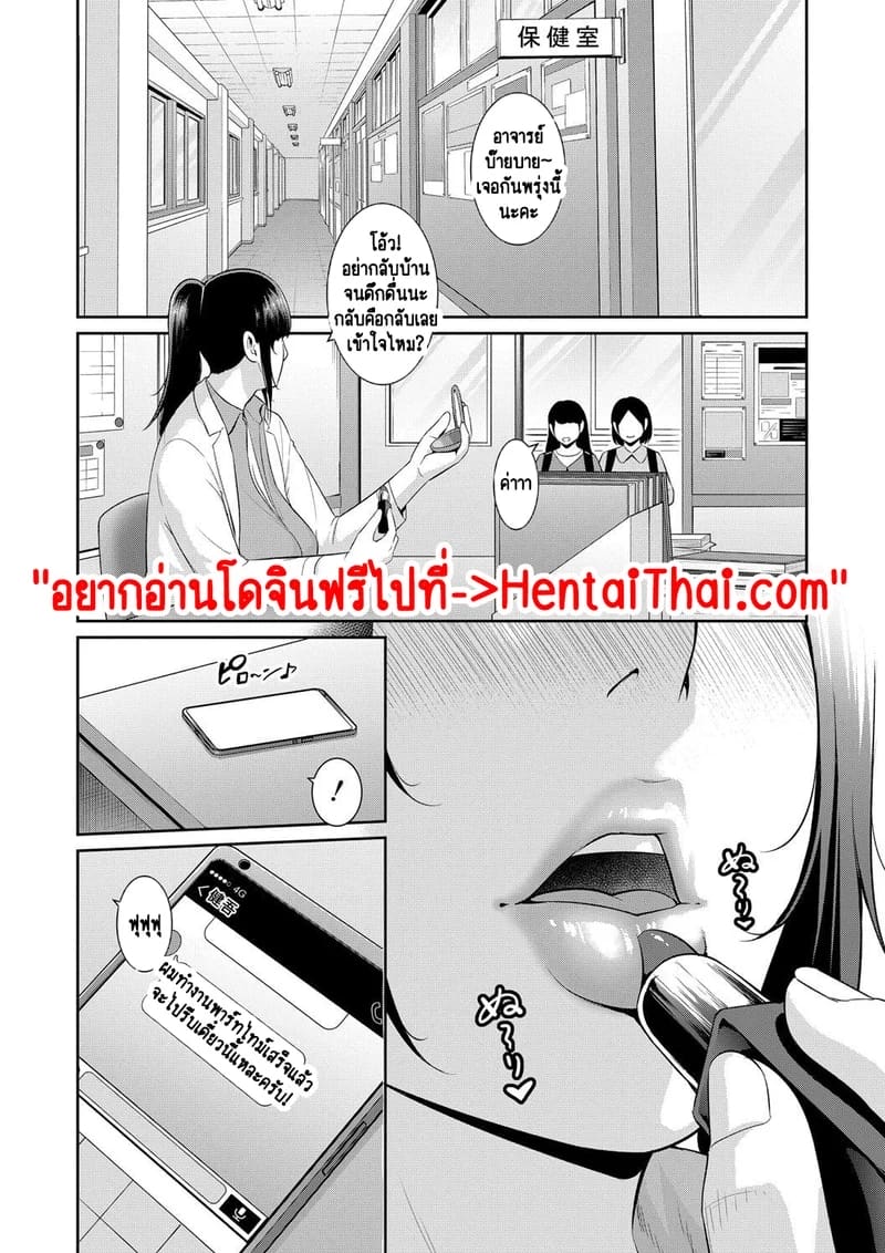 แม่เพื่อนเลื่อนเป็นแฟน 14 ภาพ 1