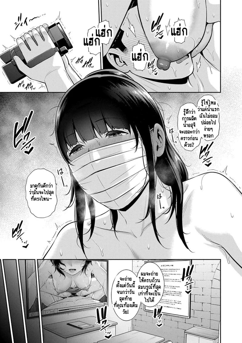 แม่เพื่อนเลื่อนเป็นแฟน 14 ภาพ 17