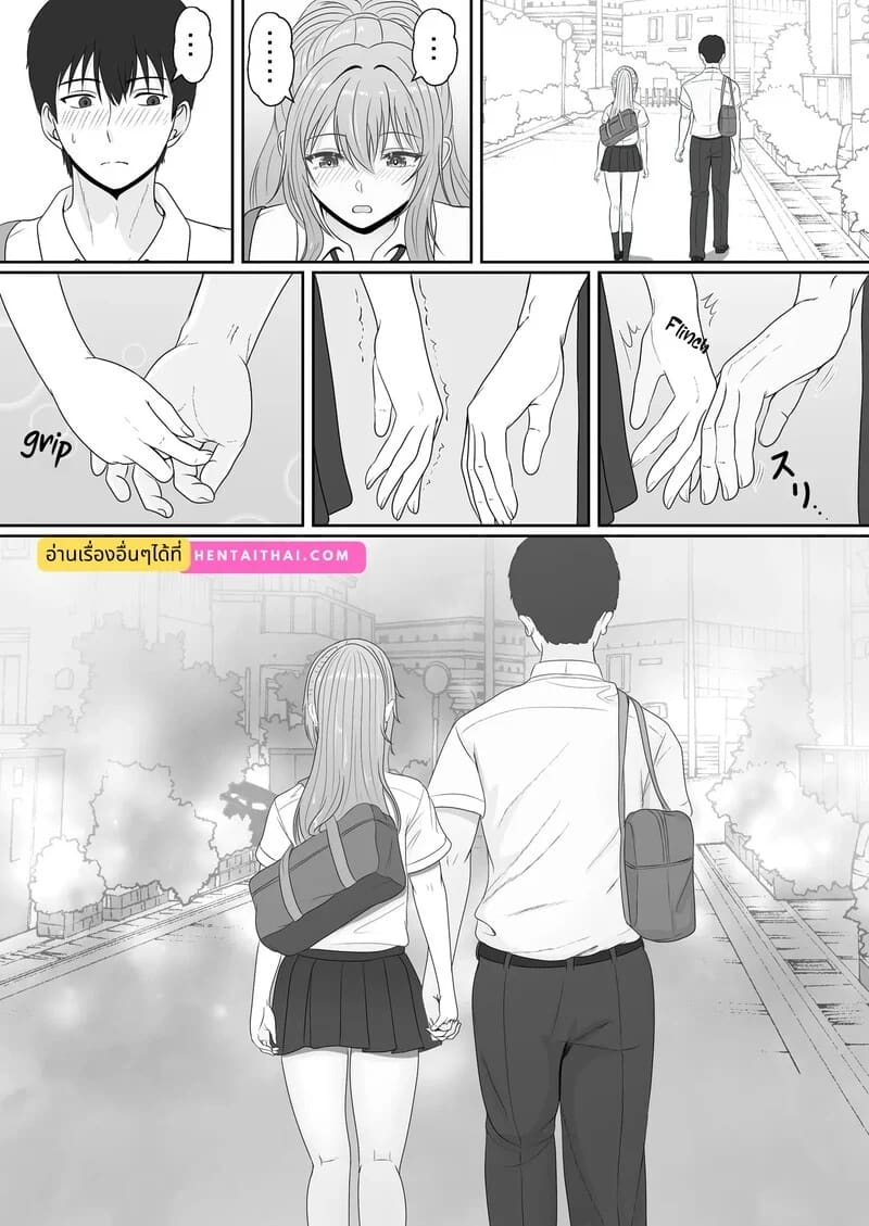 รัก(ไม่)หวาน ของพี่ชายสายมโน 2 จบ ภาพ 26