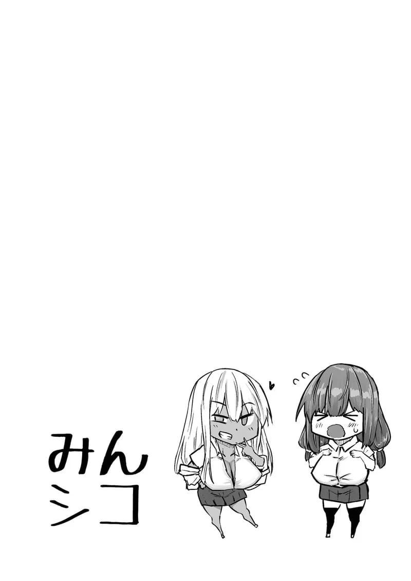 คุณครูครับ ผมเงี่ยนจนไม่มีสมาธิเรียนเลย...ช่วยผมหน่อยได้ไหมครับ? - 6 ภาพ 56