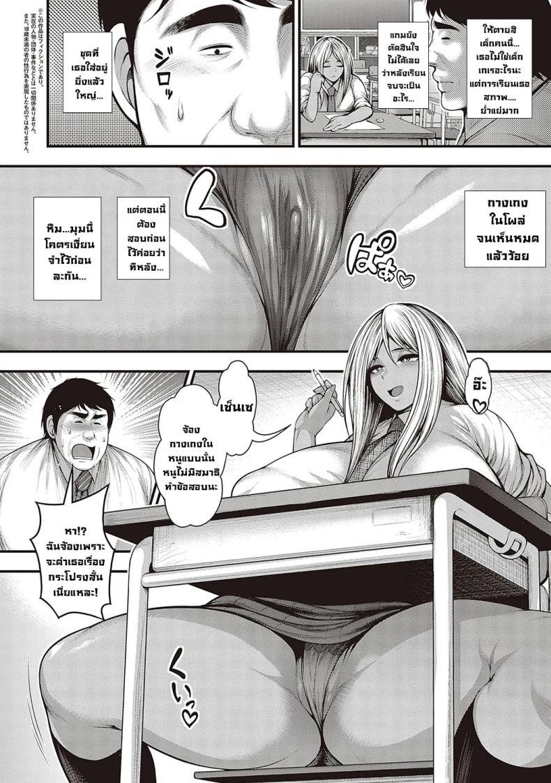 สาวแกลล่อเซ็นเซ ภาพ 2
