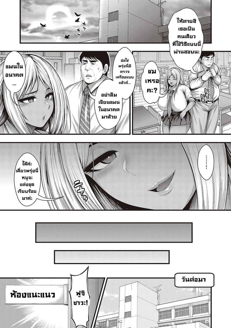 สาวแกลล่อเซ็นเซ ภาพ 17