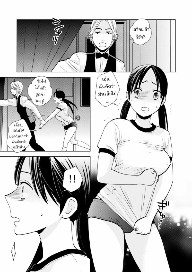 สมัครงาน ภาพ 4