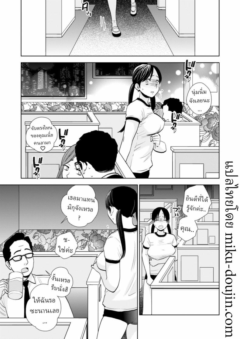 สมัครงาน ภาพ 6