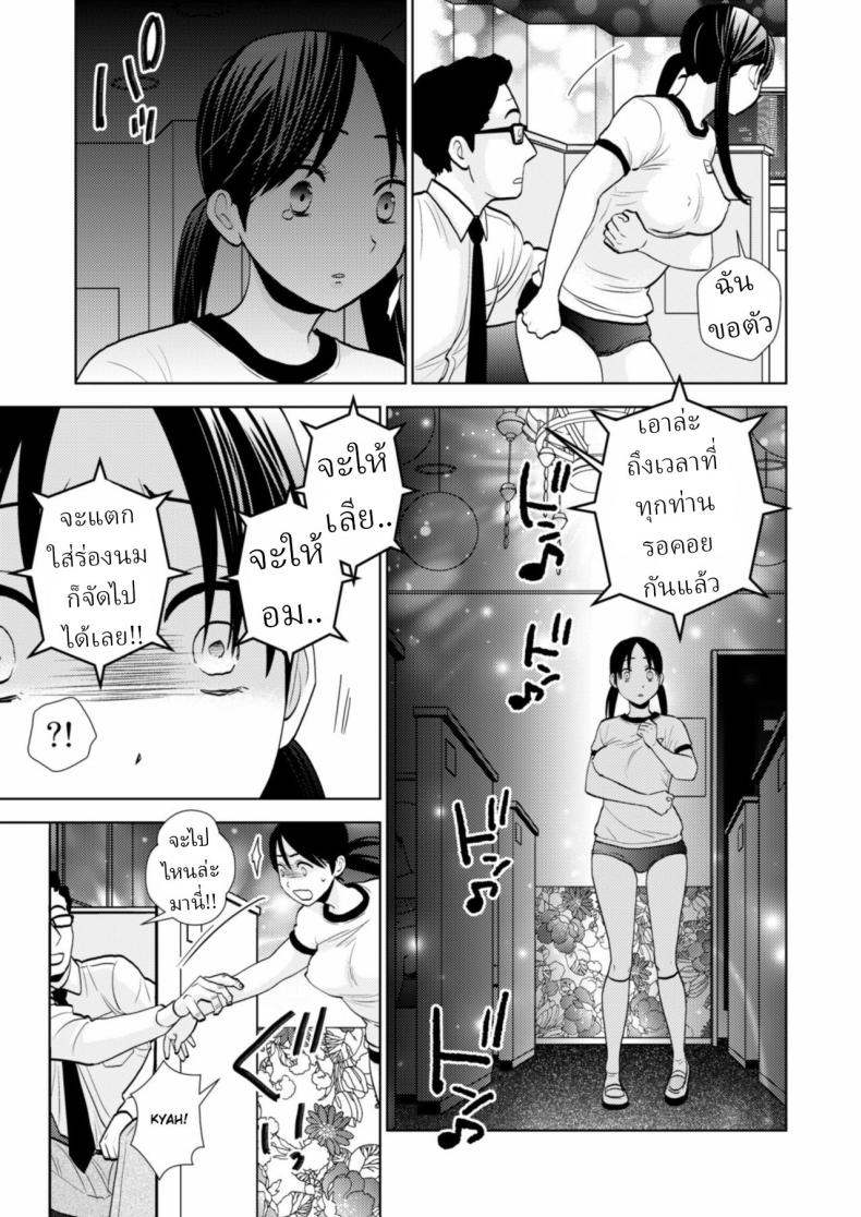 สมัครงาน ภาพ 10