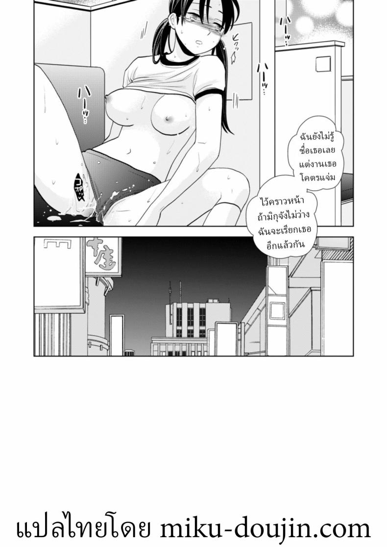 สมัครงาน ภาพ 22
