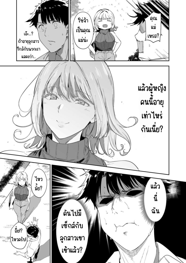 เกาะไร้ศีลธรรม 2 ภาพ 26