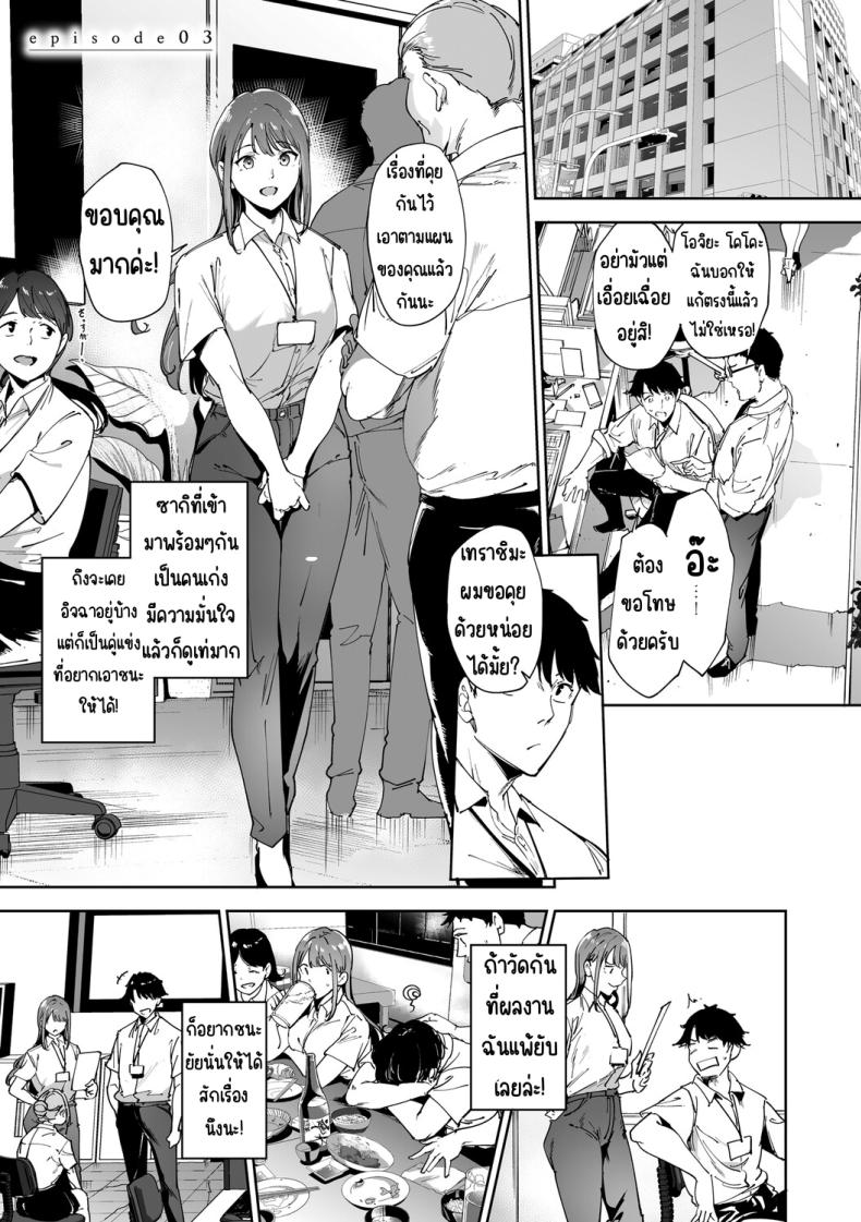 เกาะไร้ศีลธรรม 3 ภาพ 1