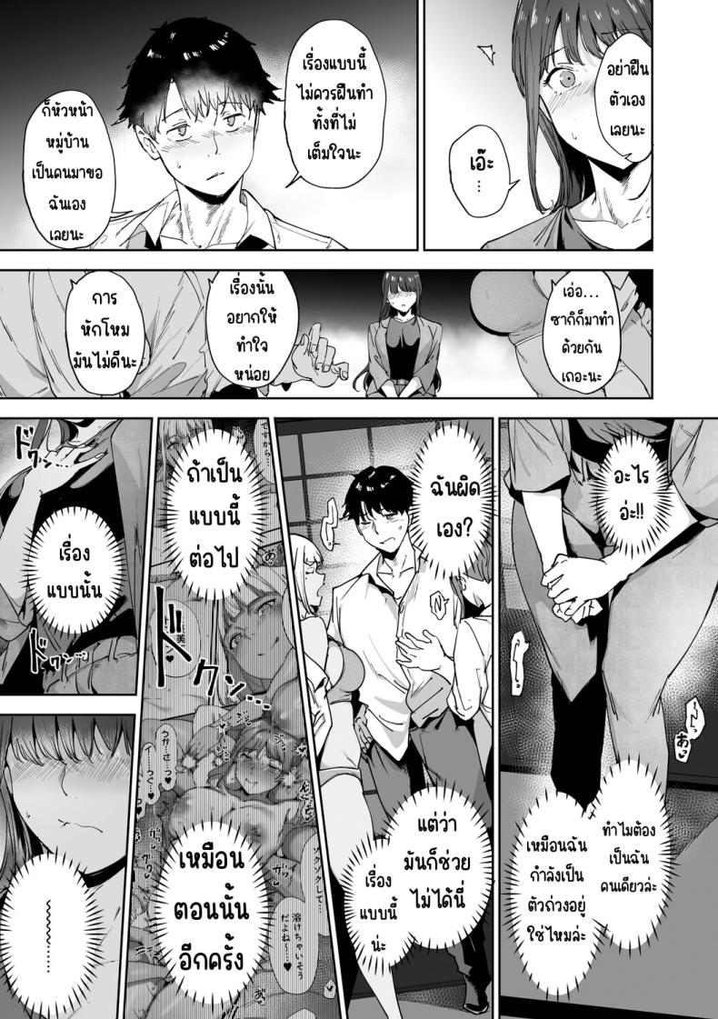 เกาะไร้ศีลธรรม 3 ภาพ 11