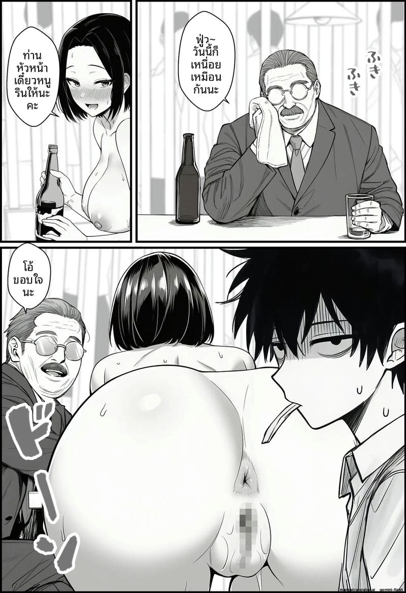 สอนสองพนักงานสาวเกรียน ภาพ 65