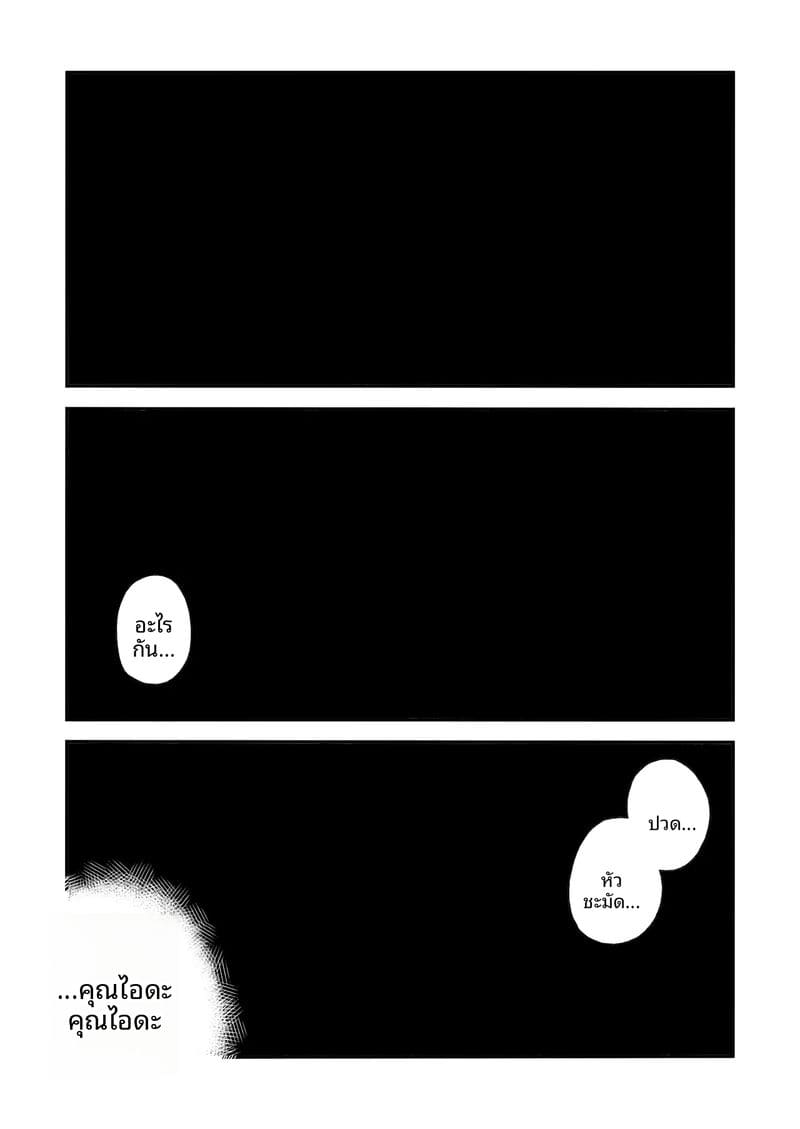 เย็ดชู้จนกลายเป็นเมีย ภาพ 12