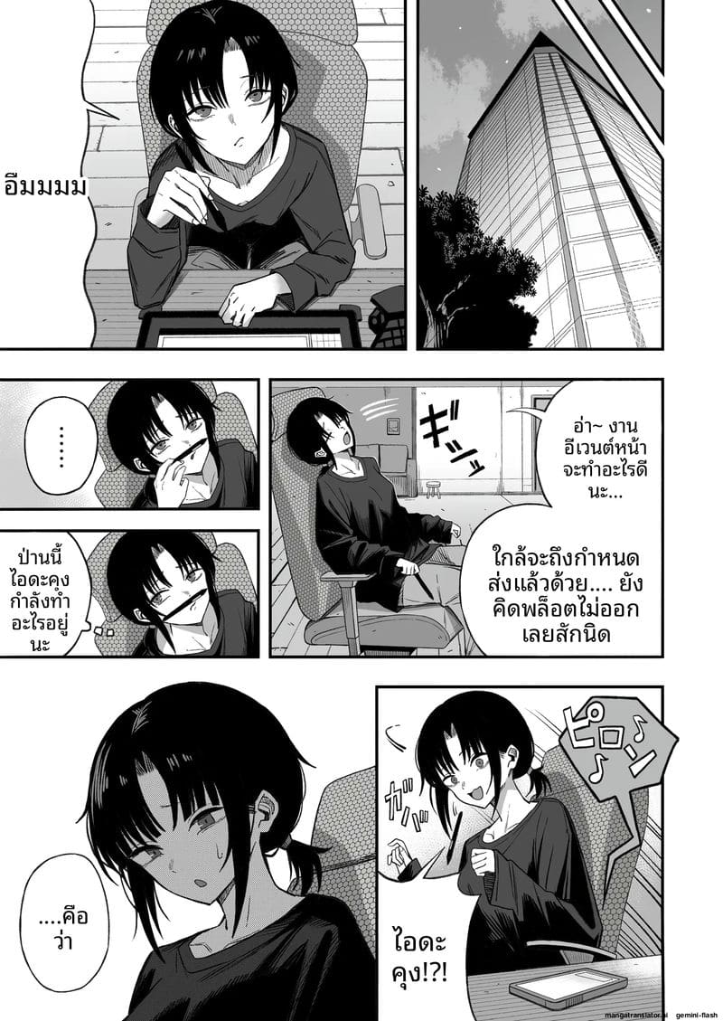 เย็ดชู้จนกลายเป็นเมีย ภาพ 53
