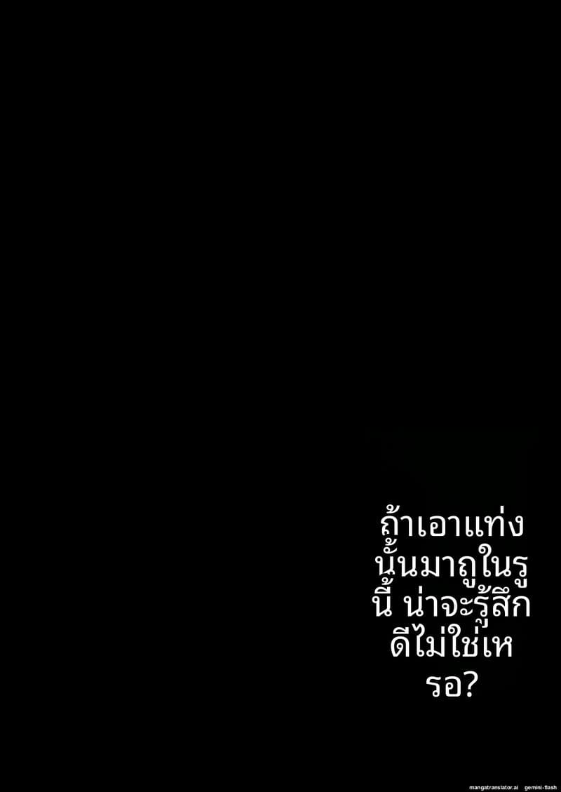 เย็ดหีทาคามิยะ ริออน ภาพ 30