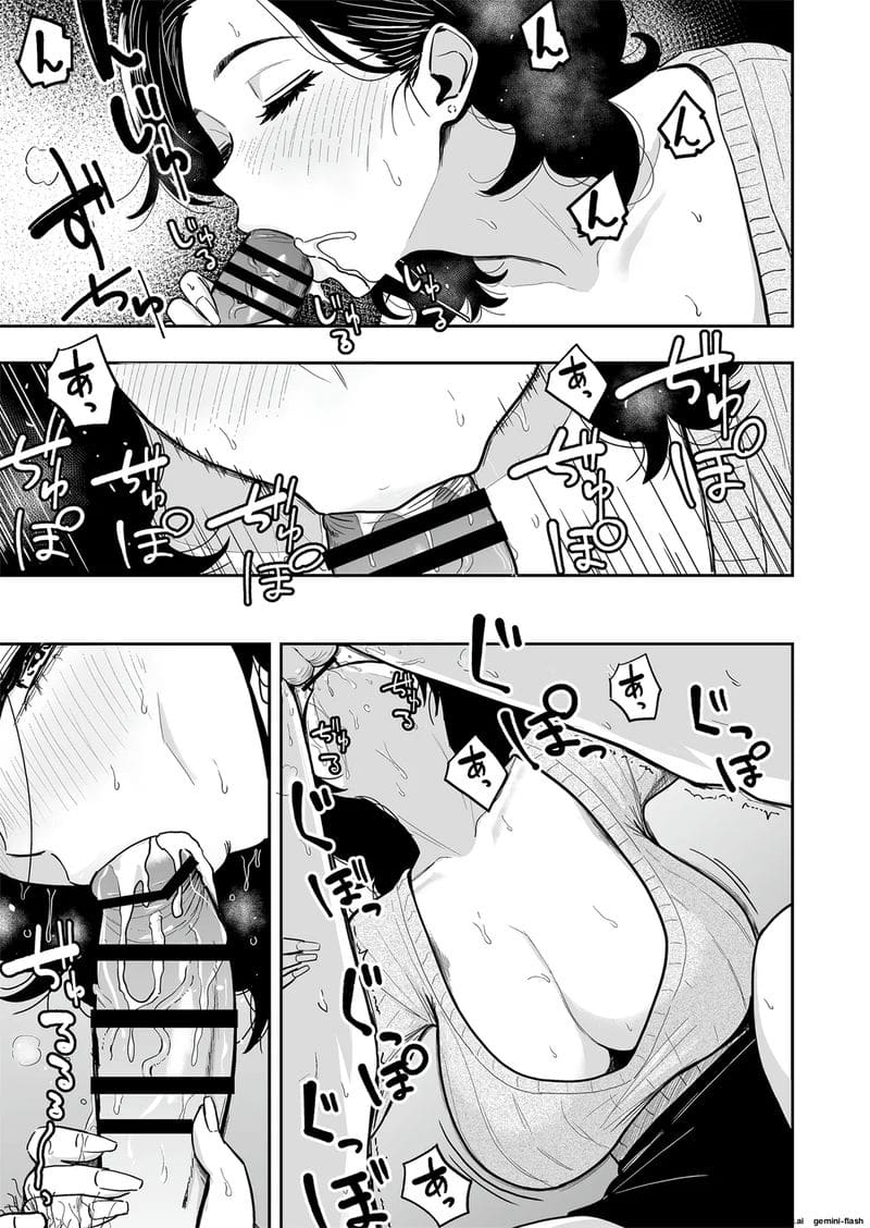 สาวแซ่บกับเซ็กซ์สุดมันส์ระดับเซียน #6 ภาพ 5