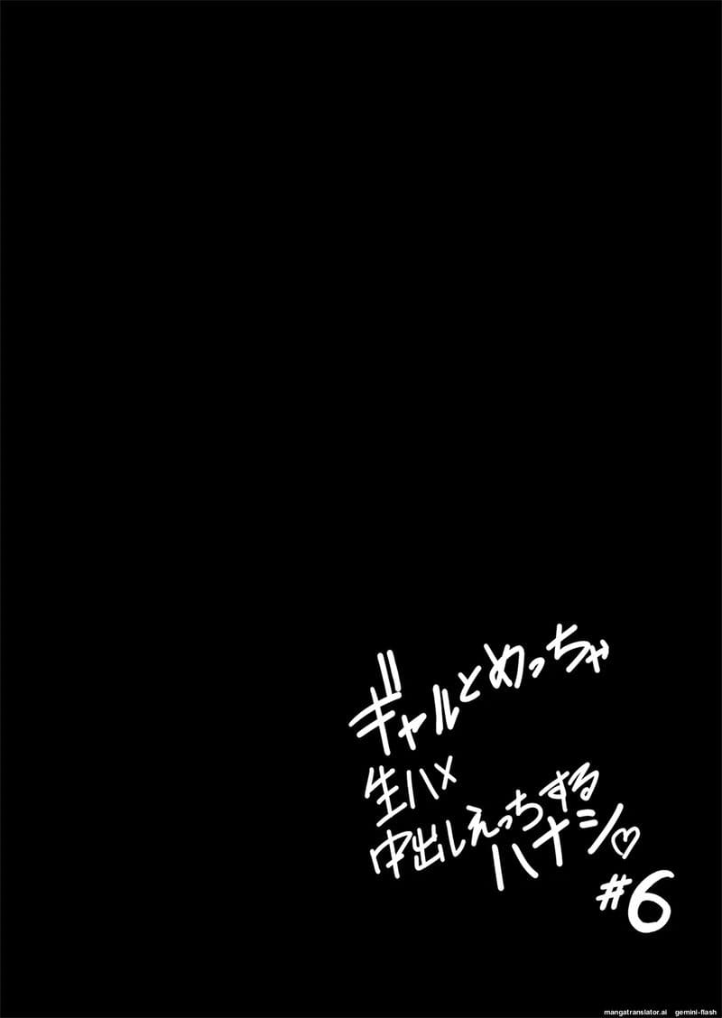 สาวแซ่บกับเซ็กซ์สุดมันส์ระดับเซียน #6 ภาพ 18