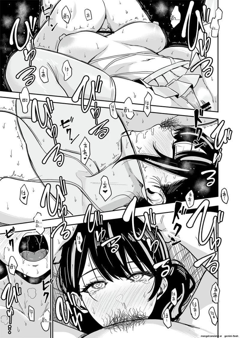 สาวแซ่บกับเซ็กซ์สุดมันส์ระดับเซียน #6 ภาพ 37