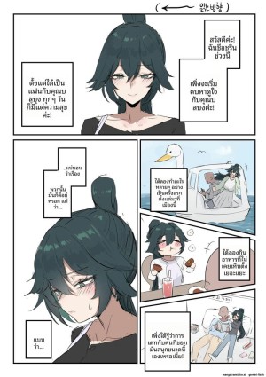 อ่านโดจิน ชิวรินกับเดทในบ้านสุดพิเศษ... ฉบับเต็ม แปลไทย