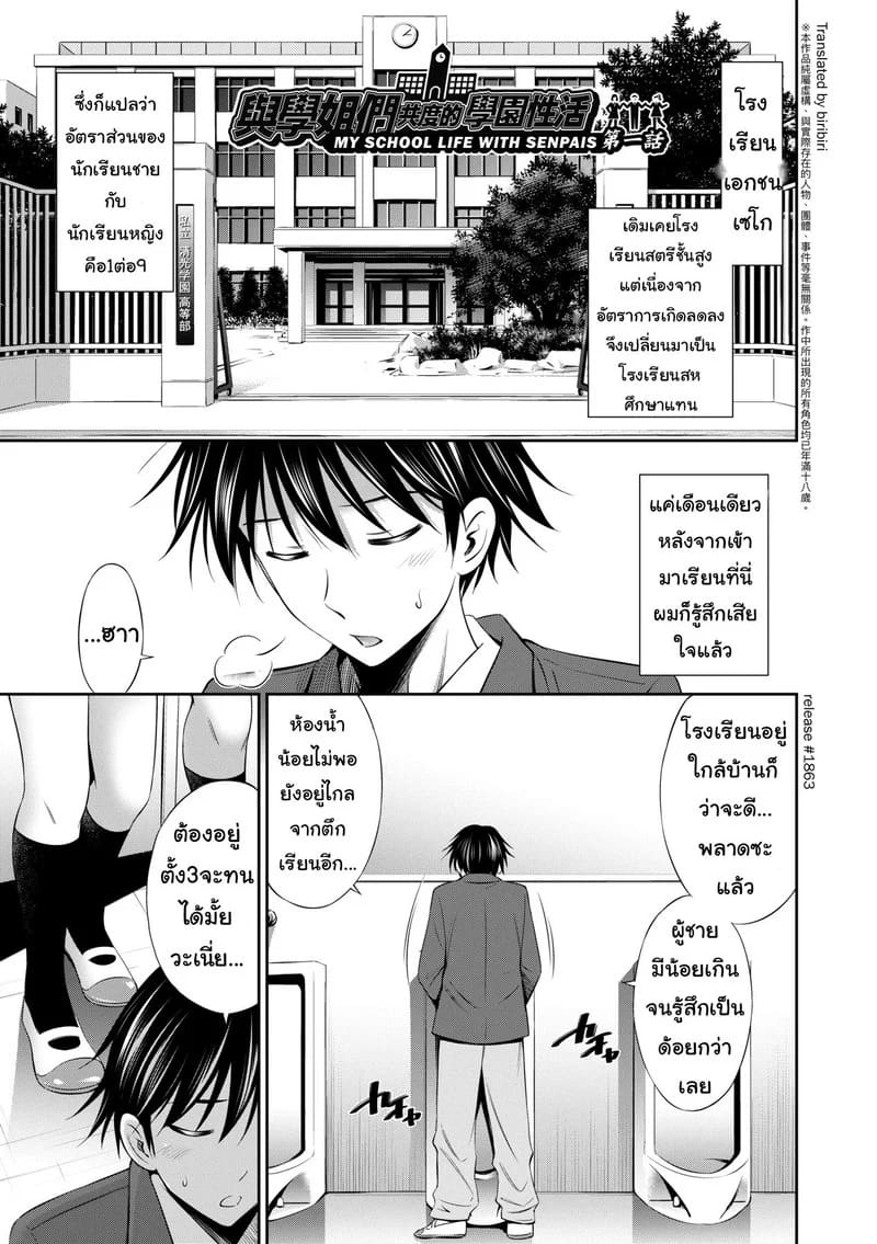 ยังมีห้องว่าง ไปค้างกันไหม ภาพ 5