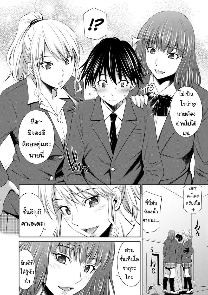 ยังมีห้องว่าง ไปค้างกันไหม ภาพ 6