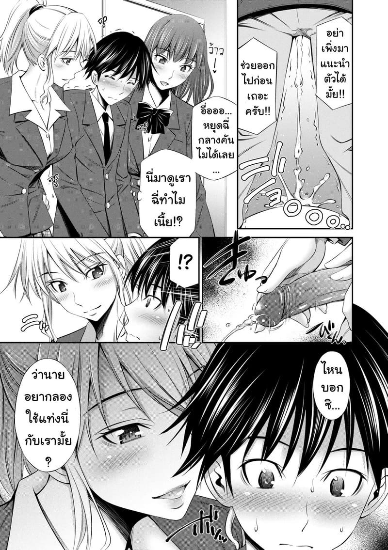 ยังมีห้องว่าง ไปค้างกันไหม ภาพ 7