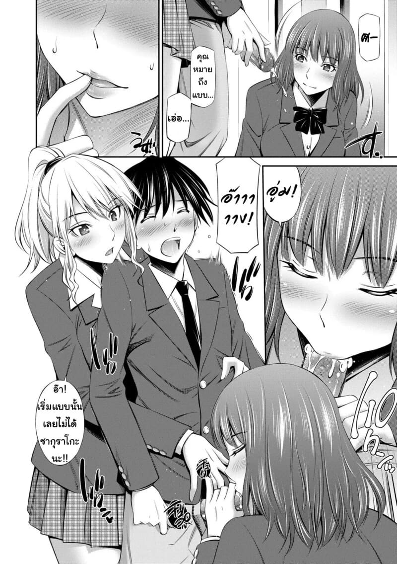 ยังมีห้องว่าง ไปค้างกันไหม ภาพ 8
