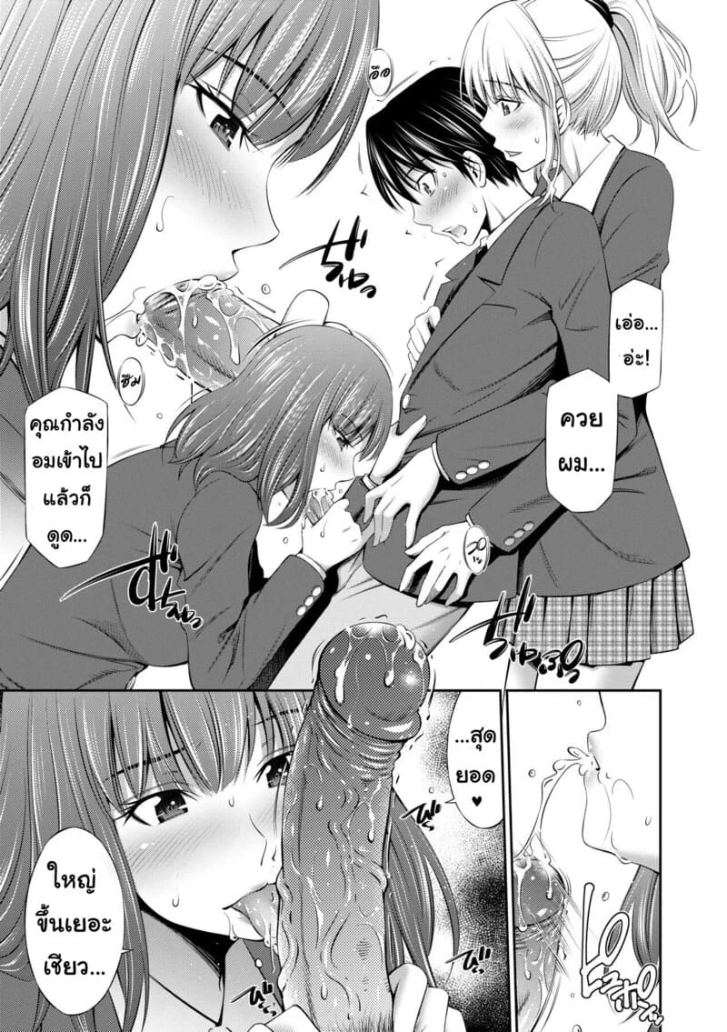 ยังมีห้องว่าง ไปค้างกันไหม ภาพ 9