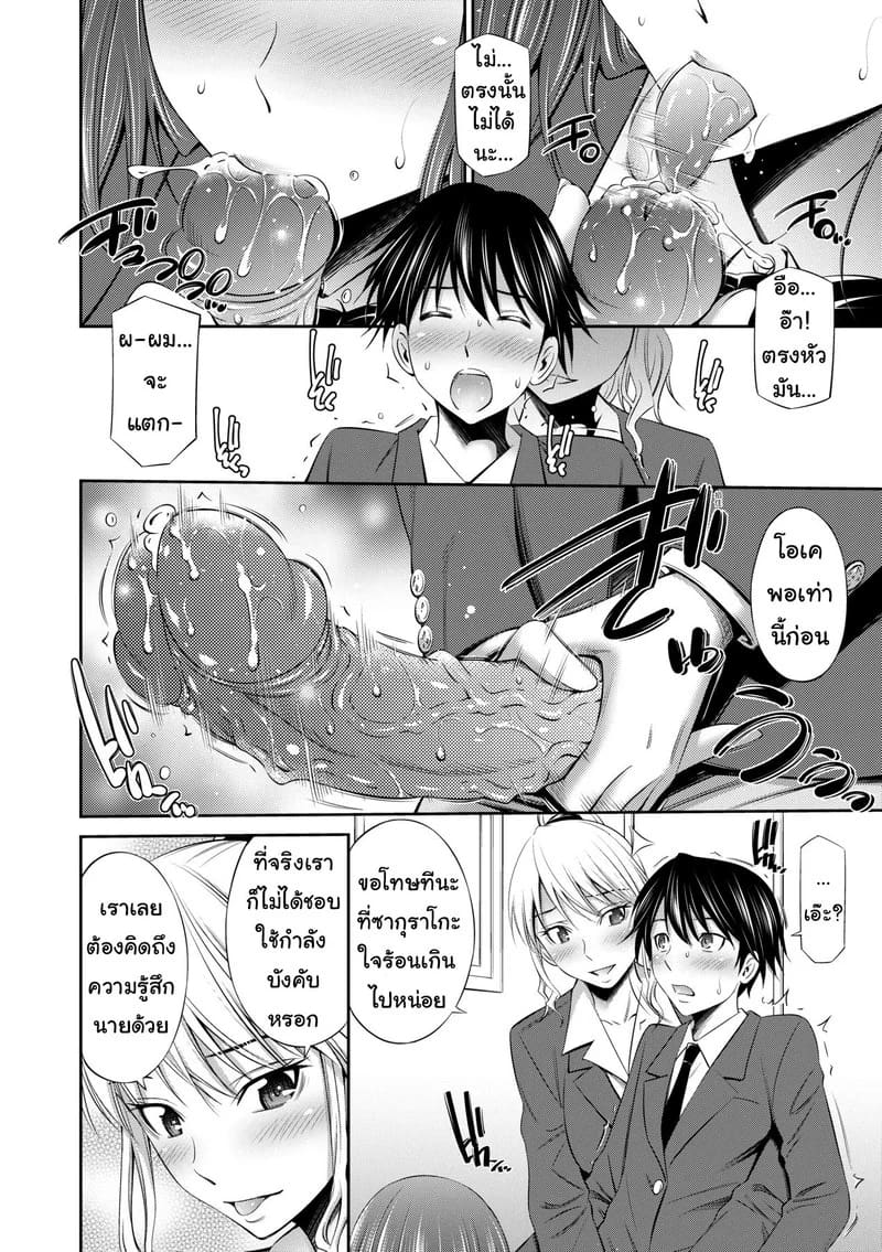 ยังมีห้องว่าง ไปค้างกันไหม ภาพ 10
