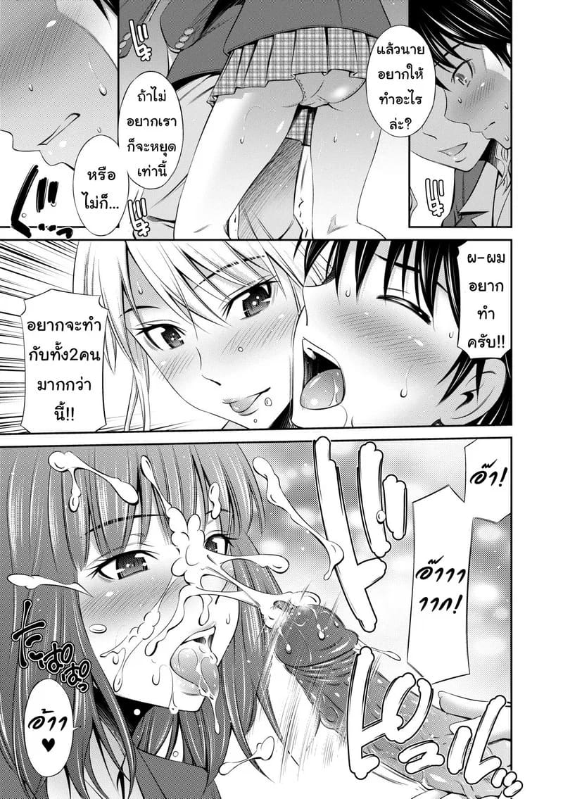 ยังมีห้องว่าง ไปค้างกันไหม ภาพ 11