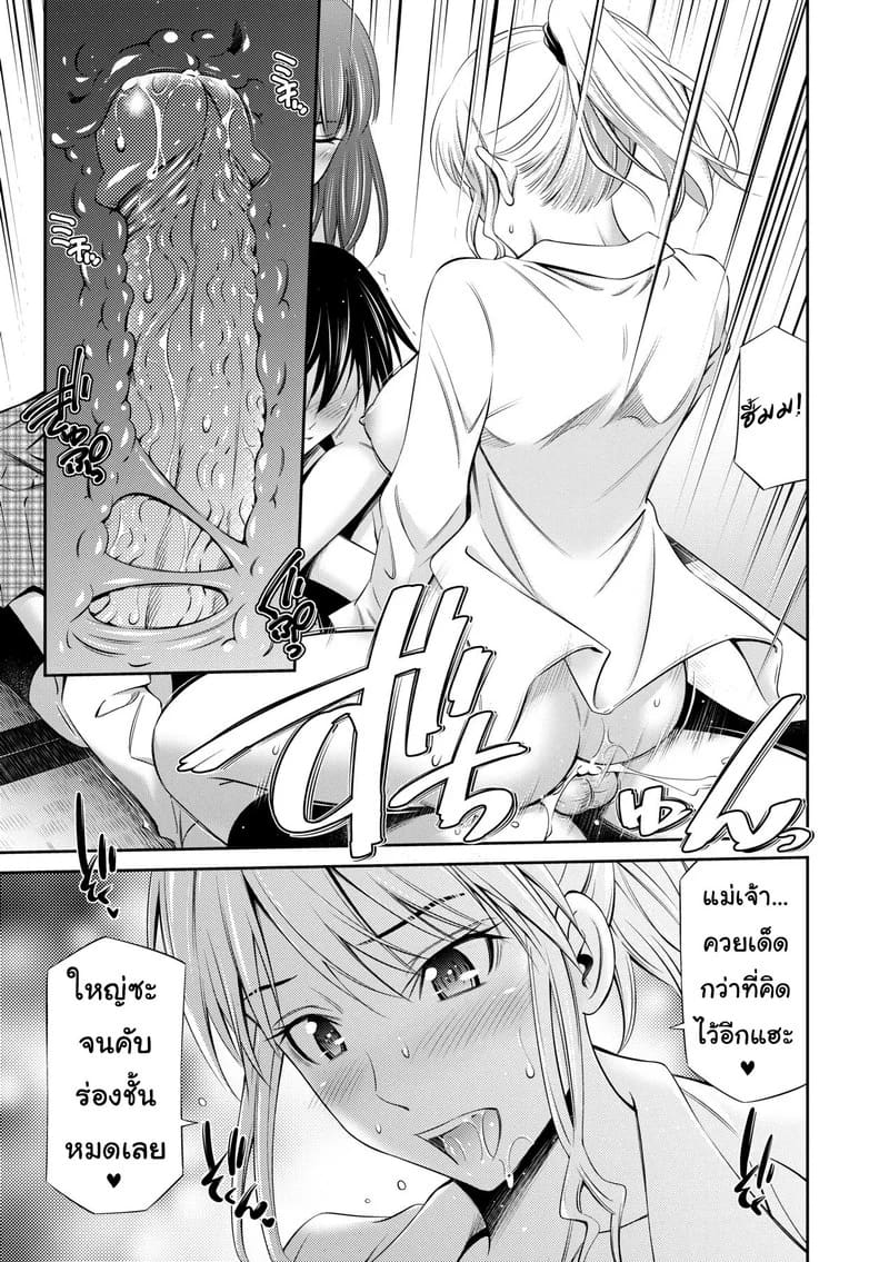 ยังมีห้องว่าง ไปค้างกันไหม ภาพ 16