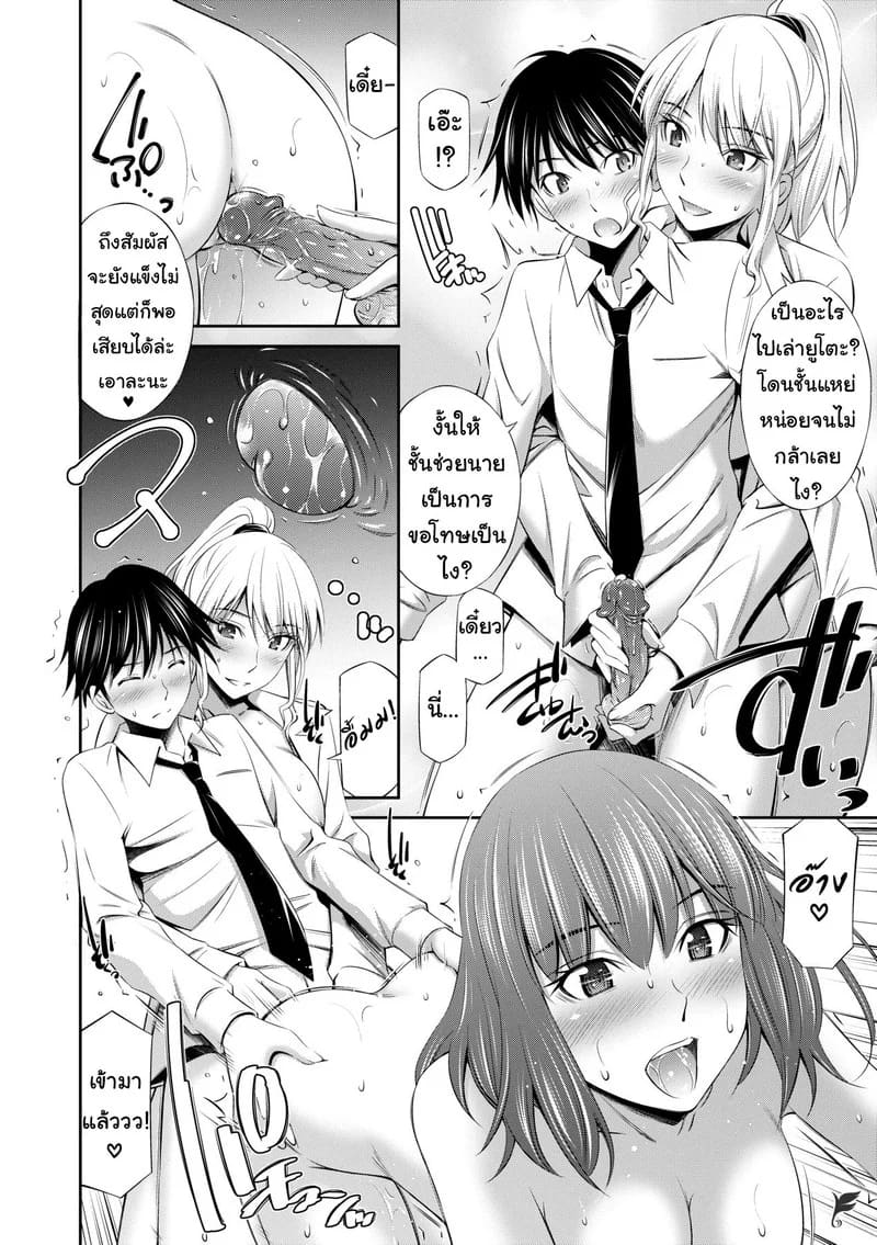 ยังมีห้องว่าง ไปค้างกันไหม ภาพ 23