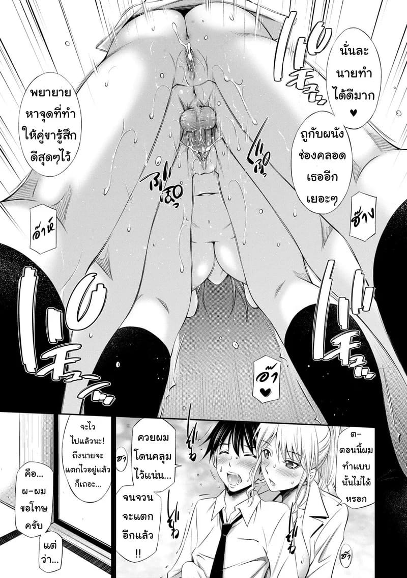 ยังมีห้องว่าง ไปค้างกันไหม ภาพ 25