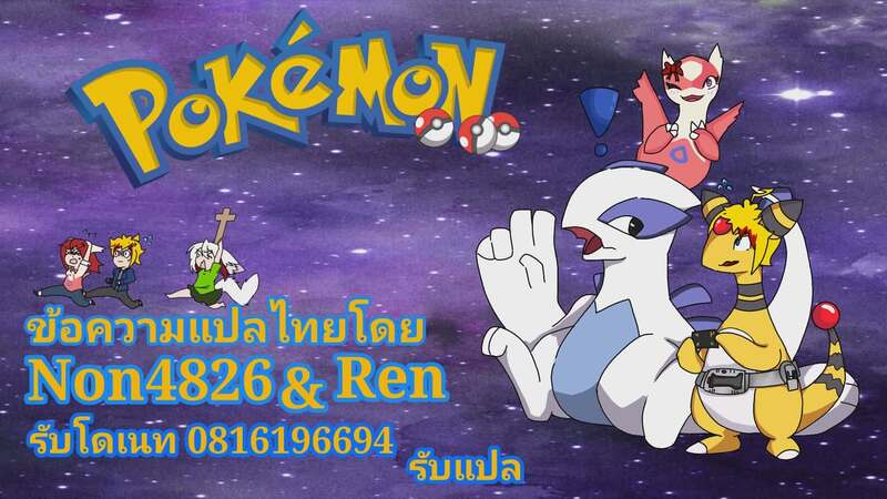 ต้นกำเนิด ซิลเวอร์ โซล 10 - มิติทับซ้อน ภาพ 109