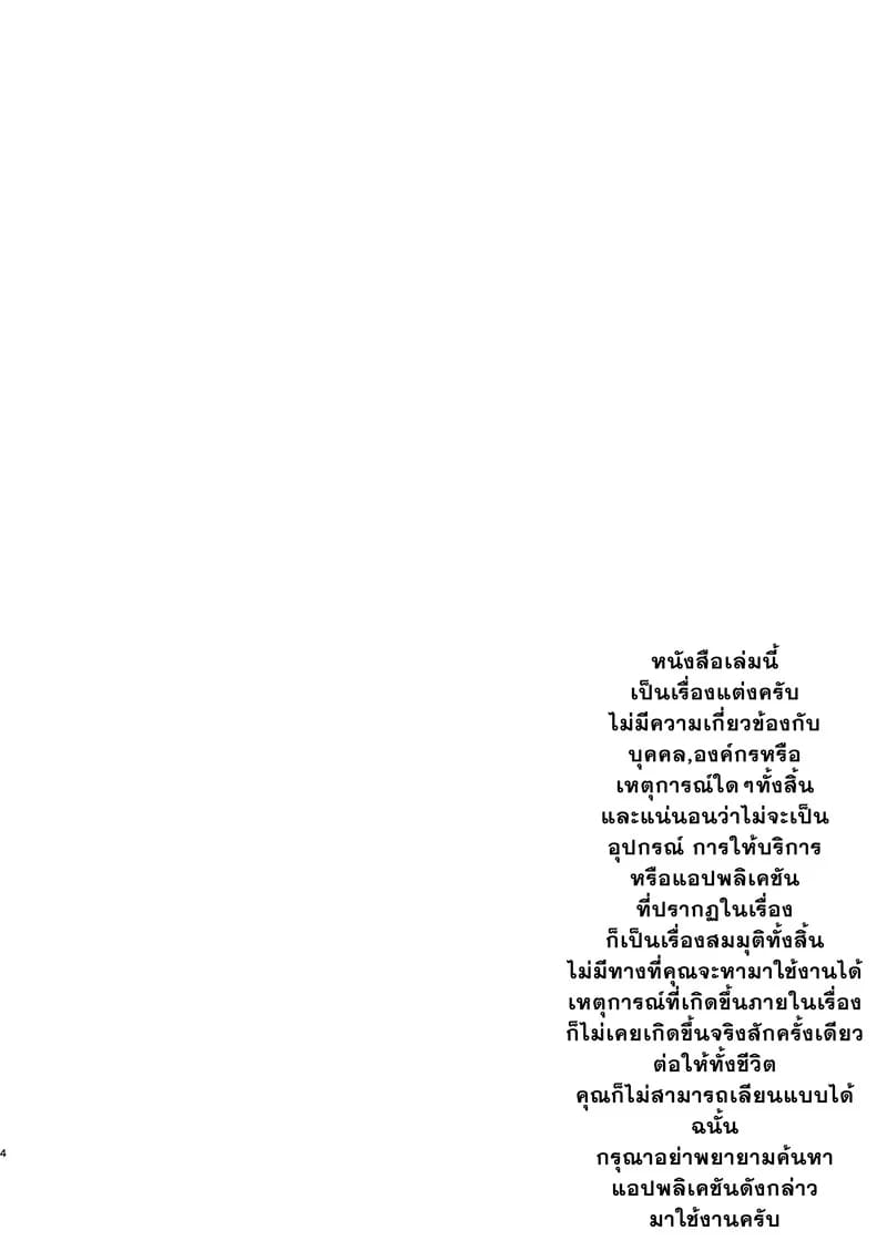 คอลเลคชั่นสาวในฝัน ภาพ 1