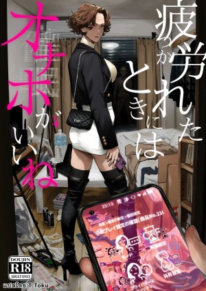 อ่านโดจิน คอลเลคชั่นสาวในฝัน แปลไทย