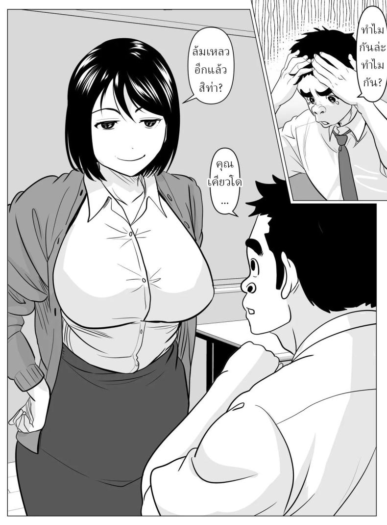 สอนพิเศษจากครู ภาพ 3