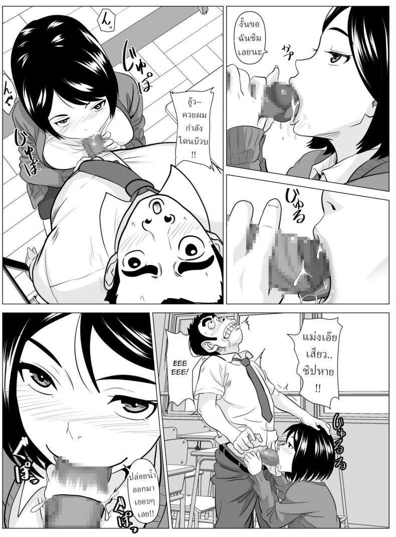 สอนพิเศษจากครู ภาพ 11