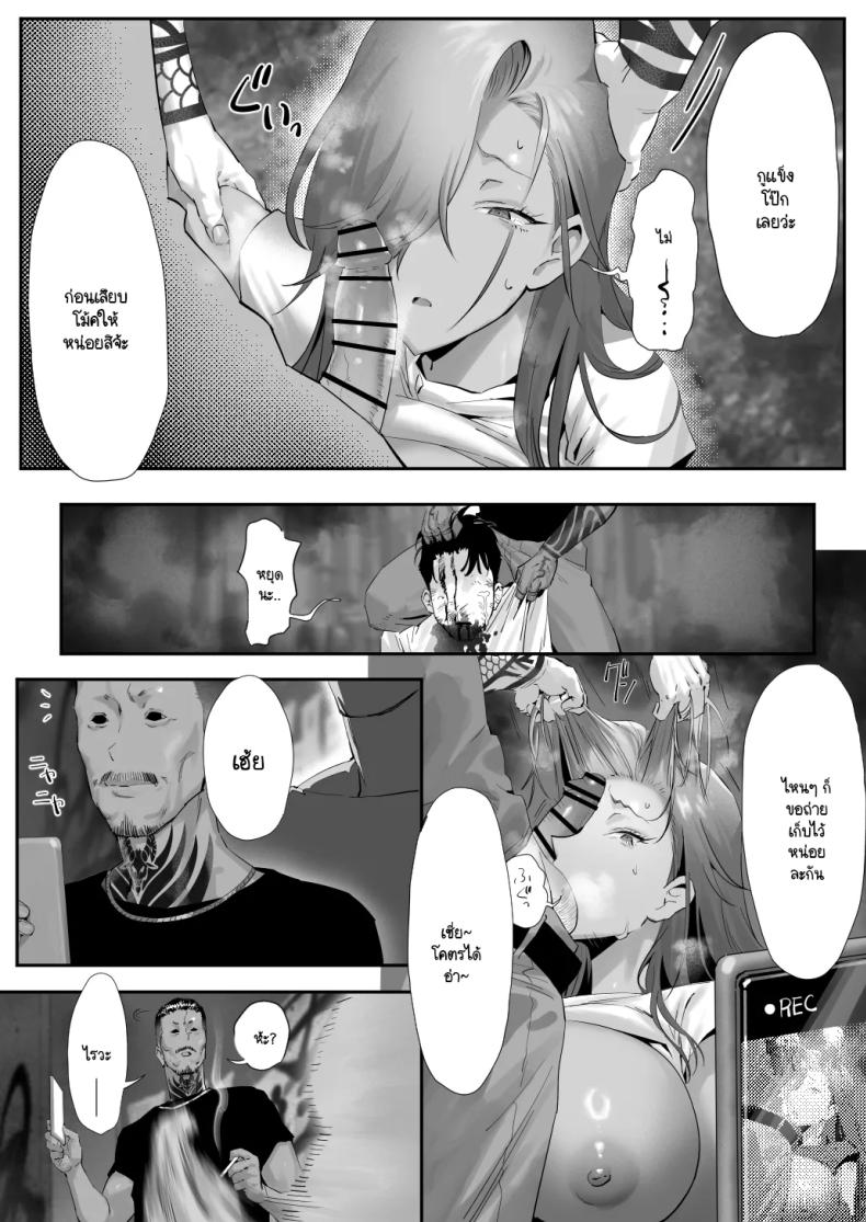 เรื่องชู้สาวกับหัวหน้าสาวเเกล 5 ภาพ 40