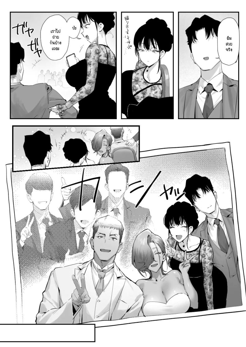 เรื่องชู้สาวกับหัวหน้าสาวเเกล 5 ภาพ 48